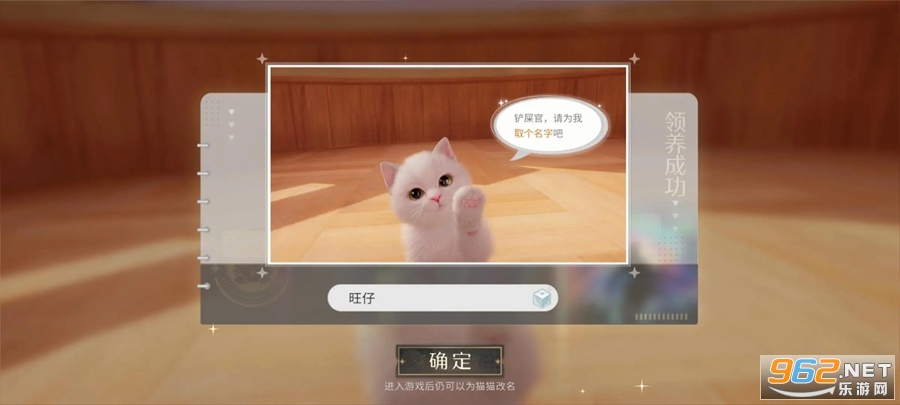 �Һ��ҵ�è�ٷ�����v1.0.84167 ���԰��ͼ3