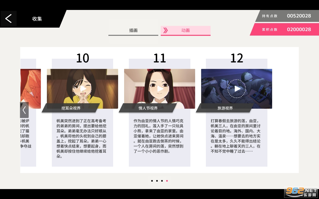 AsobuTaitsu(�����ӽ�����)ȫ������ͼ3