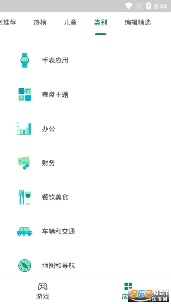 Google Play�̵�v42.8.21-23��ͼ1