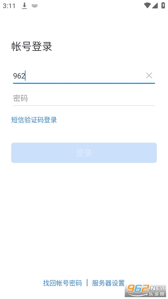 ���ͼ�ʱͨ�Ž�ͼ2