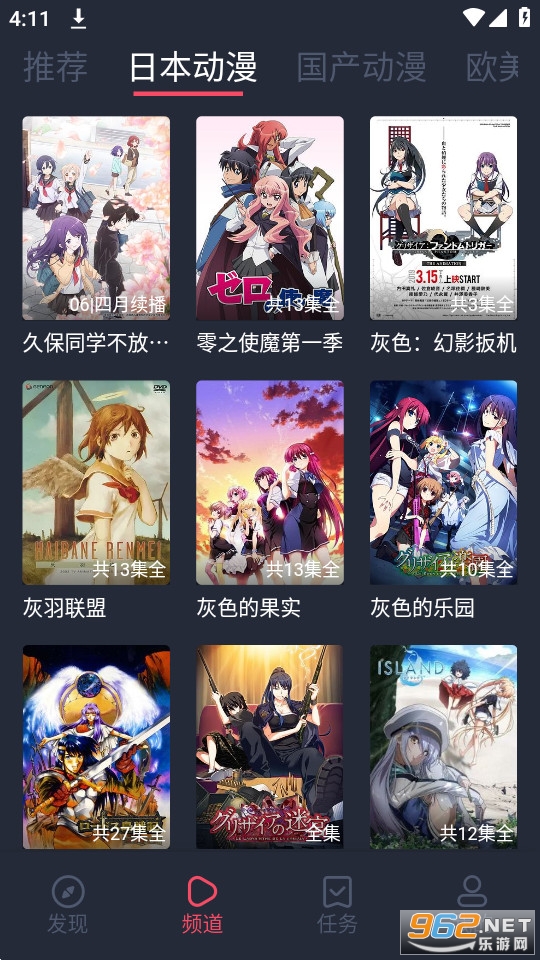 cilcil����app���°汾 v1.0.1.3��ͼ2