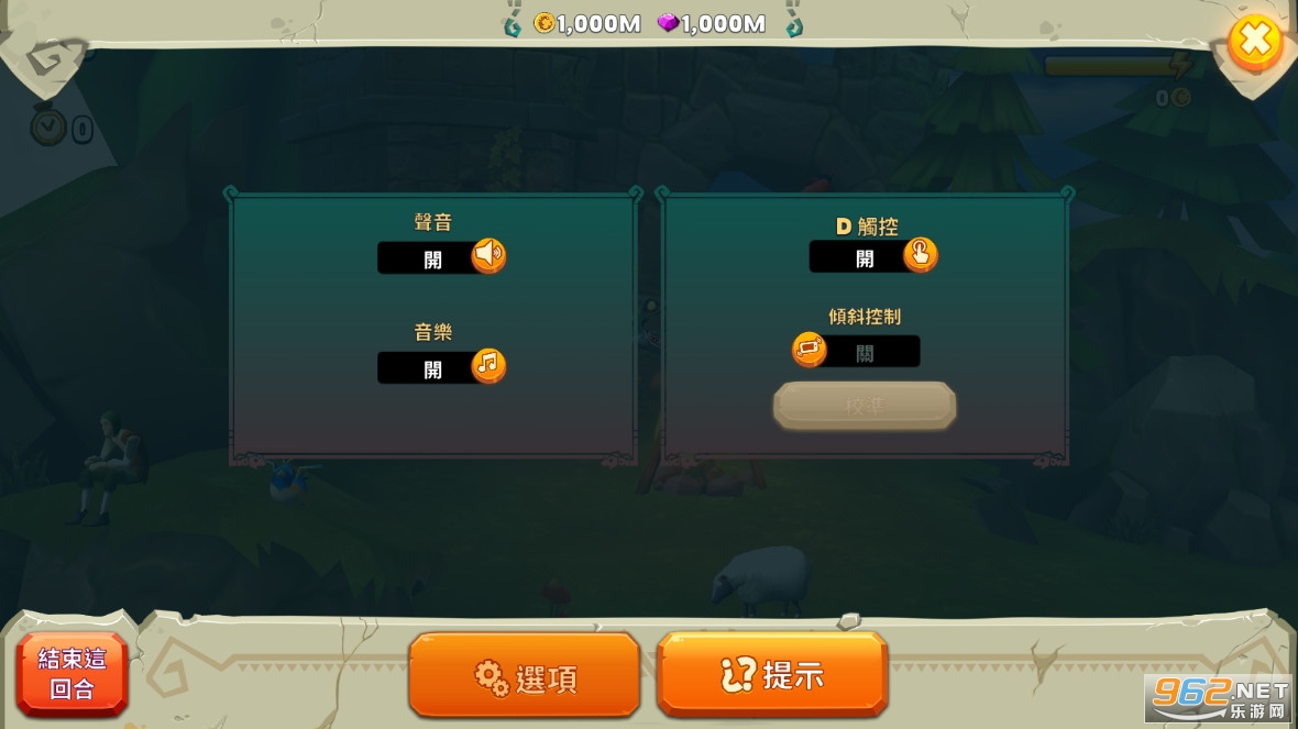 �������ƽ�������޸������ʷ�v5.2���°��ͼ2