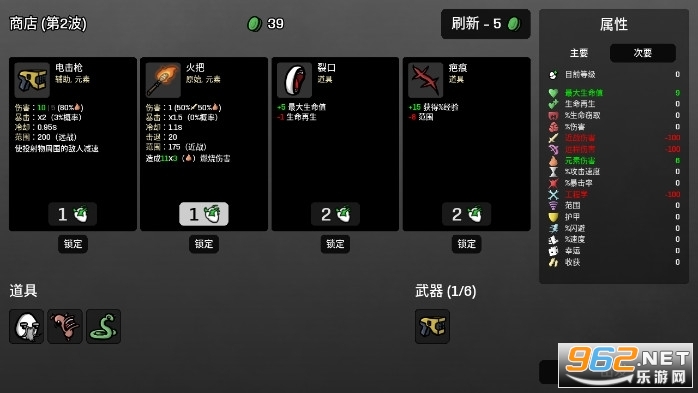 �����ֵܸ߼�����ֲ��(Brotato)v1.3.295 �ٷ����ͼ4