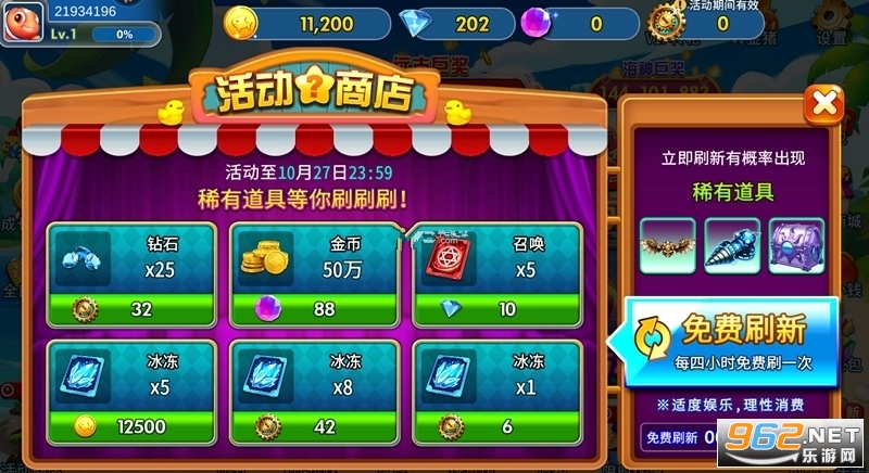 ����֮�ǲ���v1.40.2��ͼ1