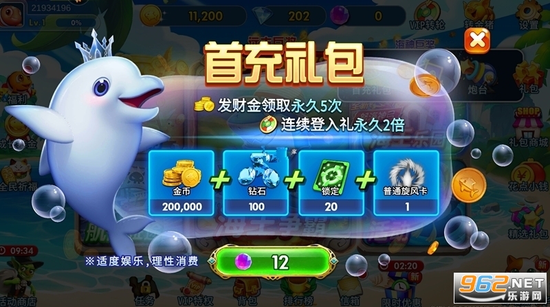 ����֮�ǲ���v1.40.2��ͼ3