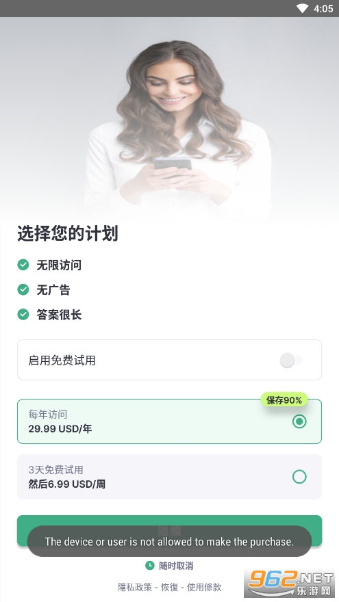 roboco ai�������������v6.0 ��׿���ͼ1