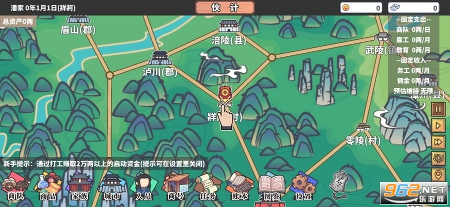 �л�һ�����°氲׿ v1.0.9��ͼ0