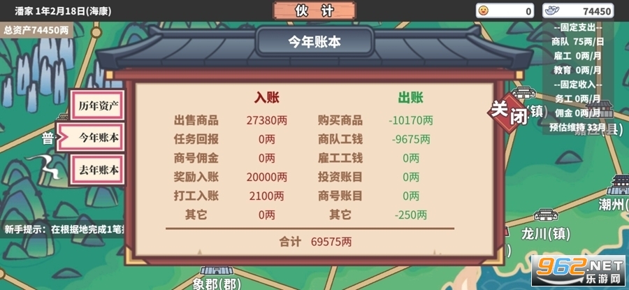 �л�һ�����°氲׿ v1.0.9��ͼ2