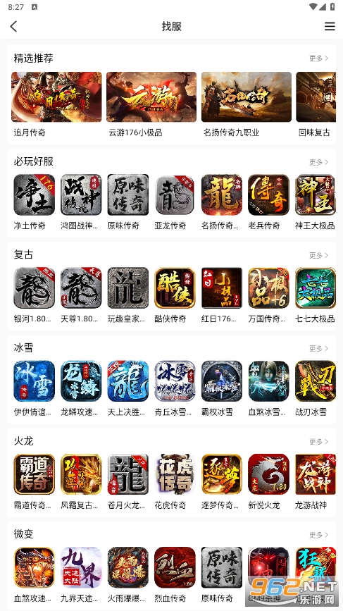 996���δ�����Ӱ�׿��v2.6.0 �ٷ����ͼ0