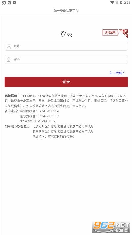 ��������appv4.8.3.6 �ٷ������°��ͼ2