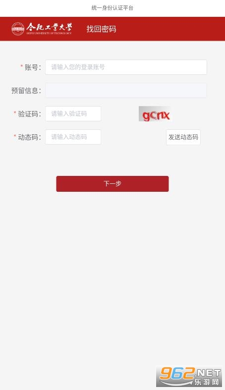��������appv4.8.3.6 �ٷ������°��ͼ1