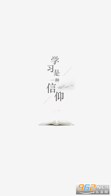 ��������appv4.8.3.6 �ٷ������°��ͼ0