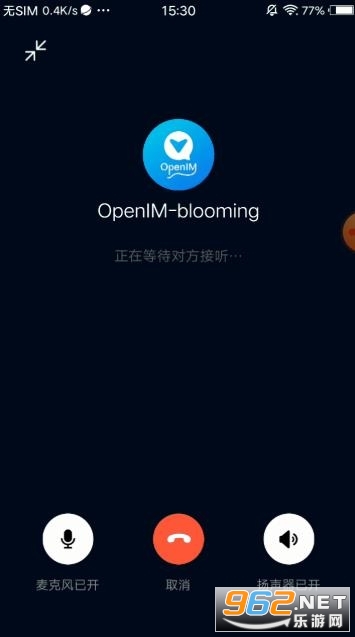 io openimapp v2.4.34��ͼ1