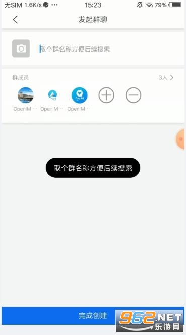 io openimapp v2.4.34��ͼ0