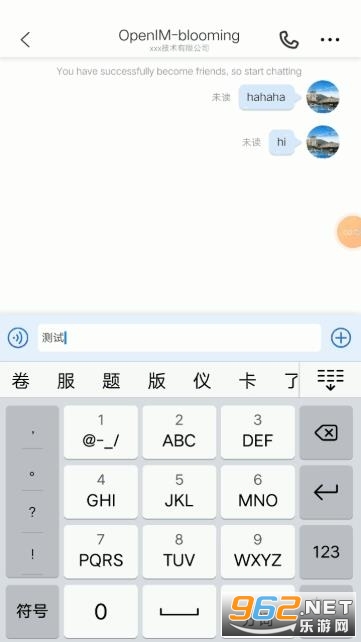 io openimapp v2.4.34��ͼ3