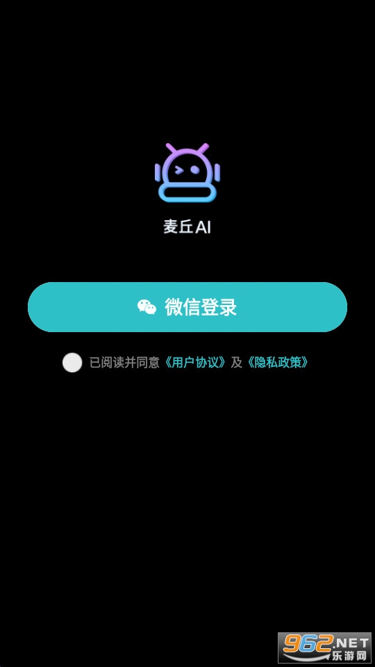 ����ai.apk v1.0.5��ͼ1
