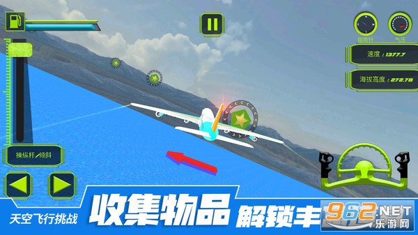 ��շ�����ս��Ϸ���°�v1.0.3 ��׿���ͼ1