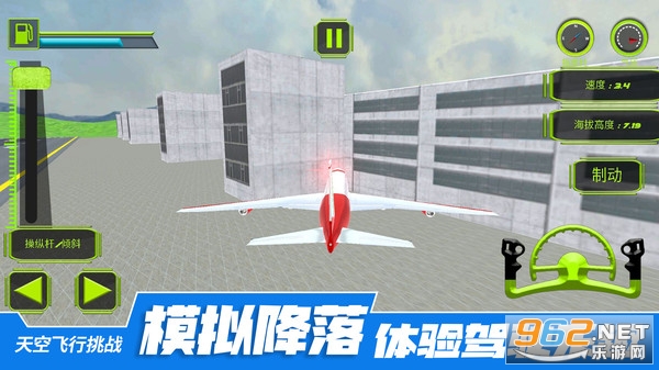 ��շ�����ս��Ϸ���°�v1.0.3 ��׿���ͼ2
