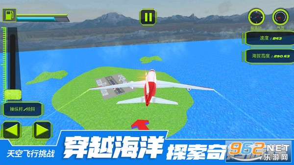 ��շ�����ս��Ϸ���°�v1.0.3 ��׿���ͼ3