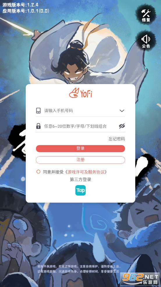�ҵ������е��������°�v1.0.1��ͼ4