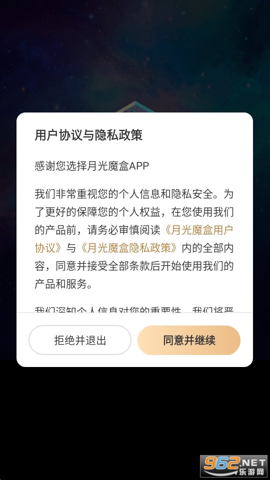�¹�ħ��app��װ v1.9.7��ͼ3
