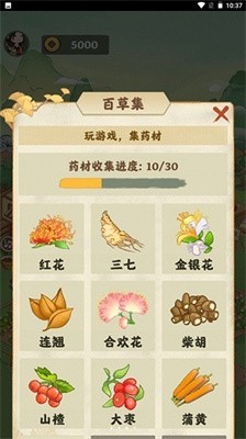 ���Ʋ��ý�ͼ1