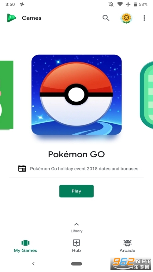 谷歌Play游戏最新版手机版截图1