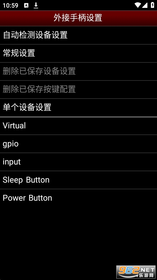 nes.emuģ�������İ����°� v1.5.59��ͼ2