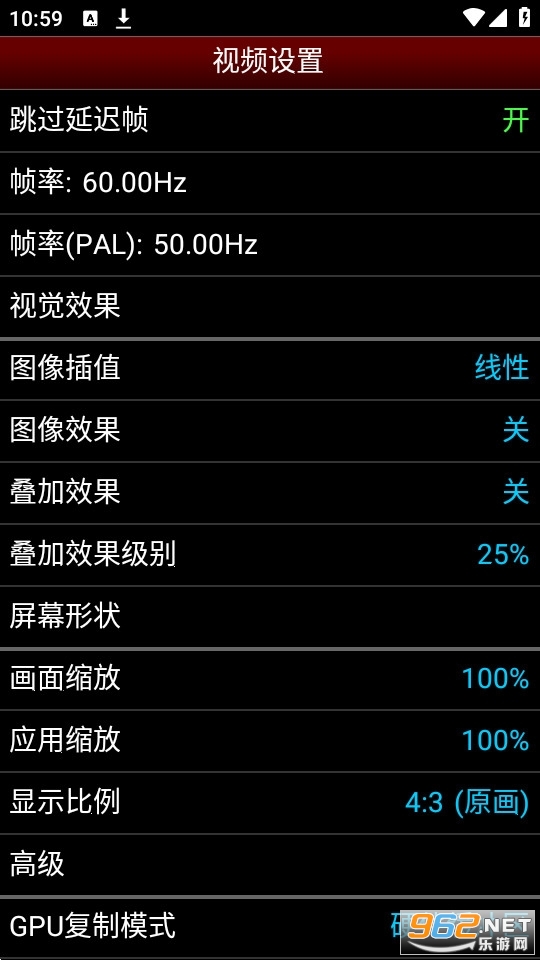 nes.emuģ�������İ����°� v1.5.59��ͼ1