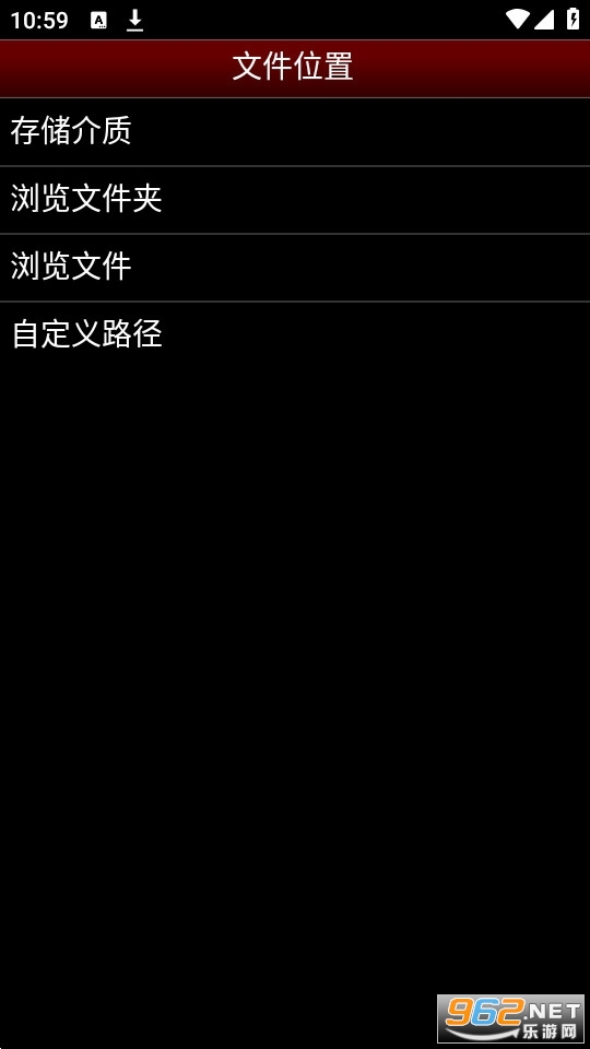 nes.emuģ�������İ����°� v1.5.59��ͼ5