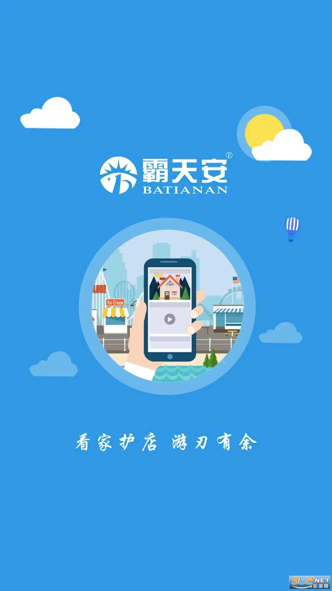���찲�Ƽ�ذ�װappv3.5.19��ͼ1