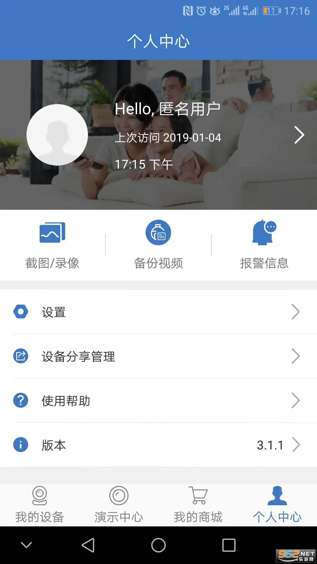 ���찲�Ƽ�ذ�װappv3.5.19��ͼ0