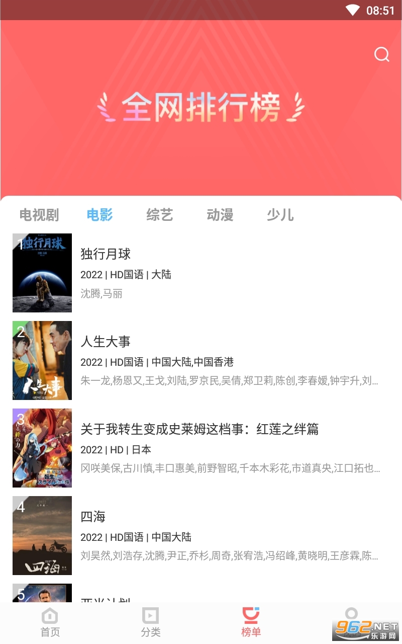 ����Ӱ��(����׷��)��װ v1.1.0��ͼ4