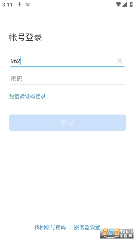 ���ͼ�ʱͨ�����°�2024��ͼ1