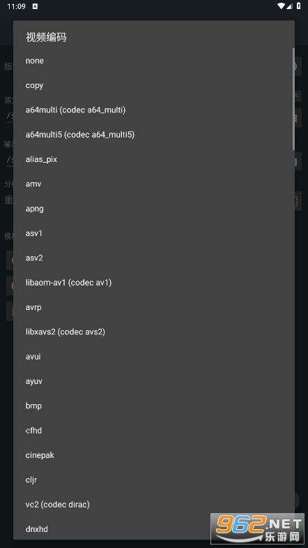 ffmpeg����뺺����v4.4��ͼ1