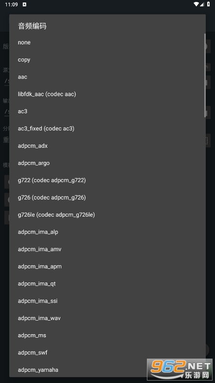 ffmpeg����뺺����v4.4��ͼ2