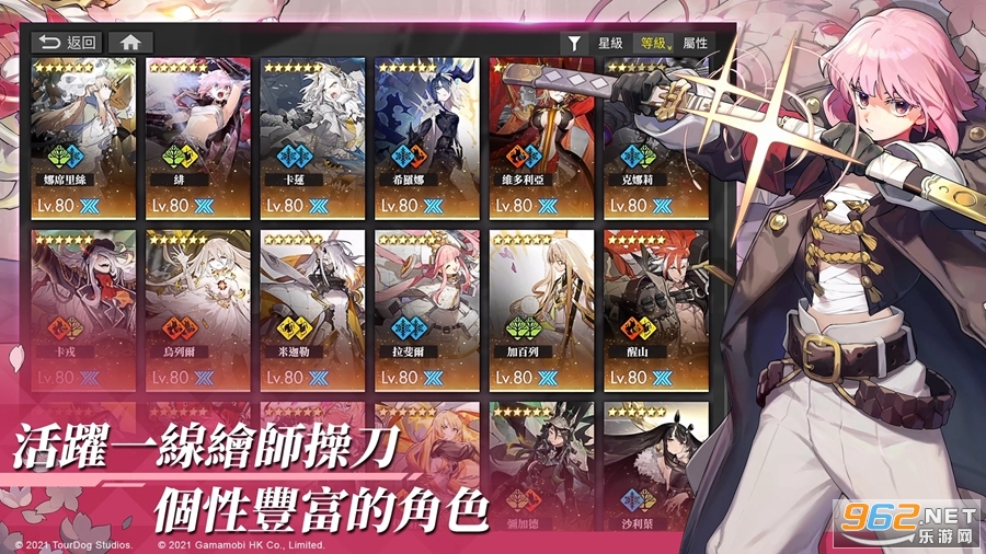 ��ҹ����̨��v1.21.2 (��ҹ�O��)��ͼ1