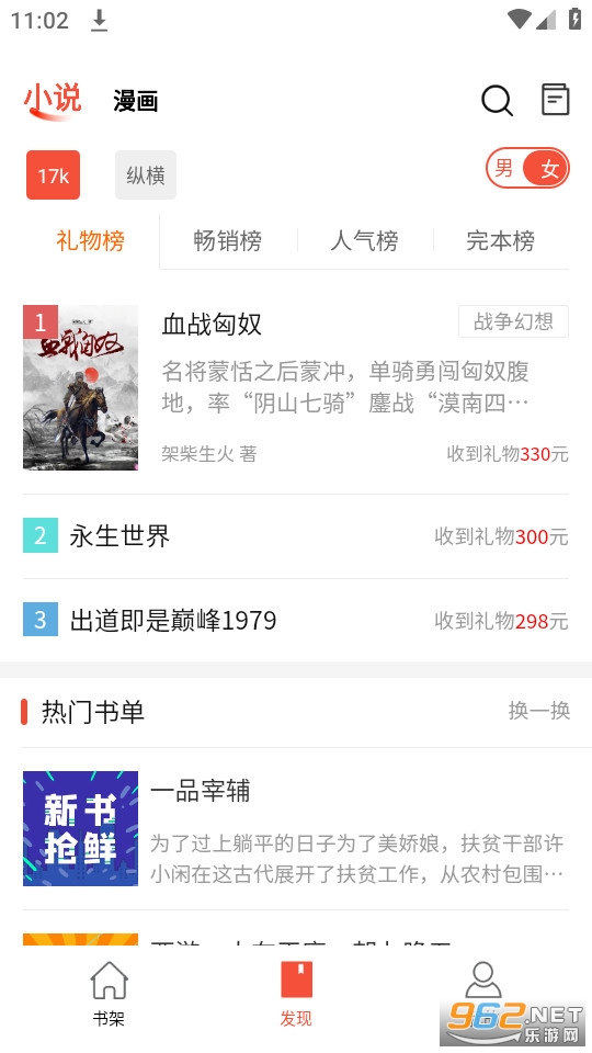 ������������app�ٷ��� v1.3.9��ͼ3