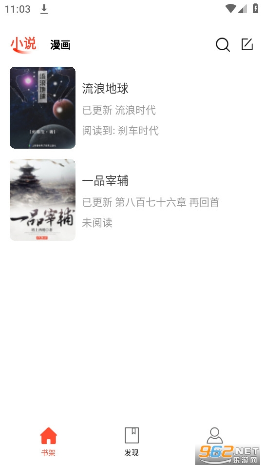 ������������app�ٷ��� v1.3.9��ͼ0
