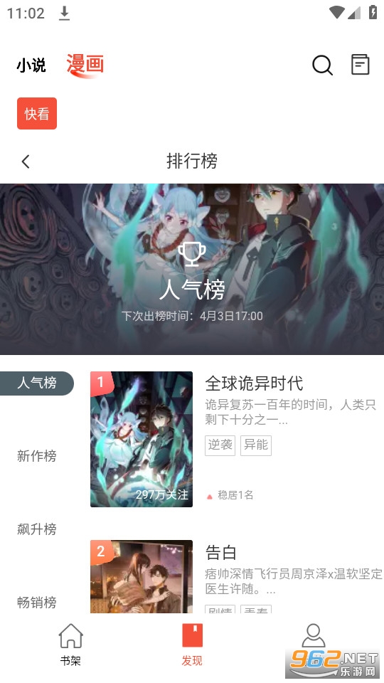 ������������app�ٷ��� v1.3.9��ͼ7