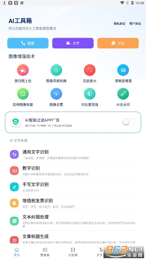 aiһ����װ��Ѱ�(ai������)���°� v1.0.9��ͼ0