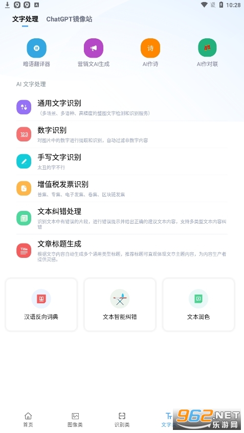 aiһ����װ��Ѱ�(ai������)���°� v1.0.9��ͼ1