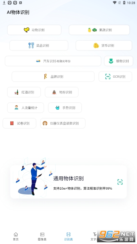aiһ����װ��Ѱ�(ai������)���°� v1.0.9��ͼ2