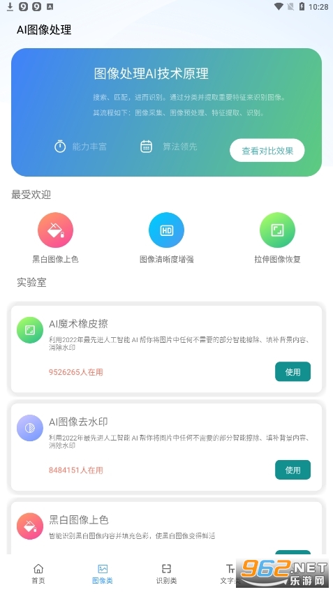 aiһ����װ��Ѱ�(ai������)���°� v1.0.9��ͼ3