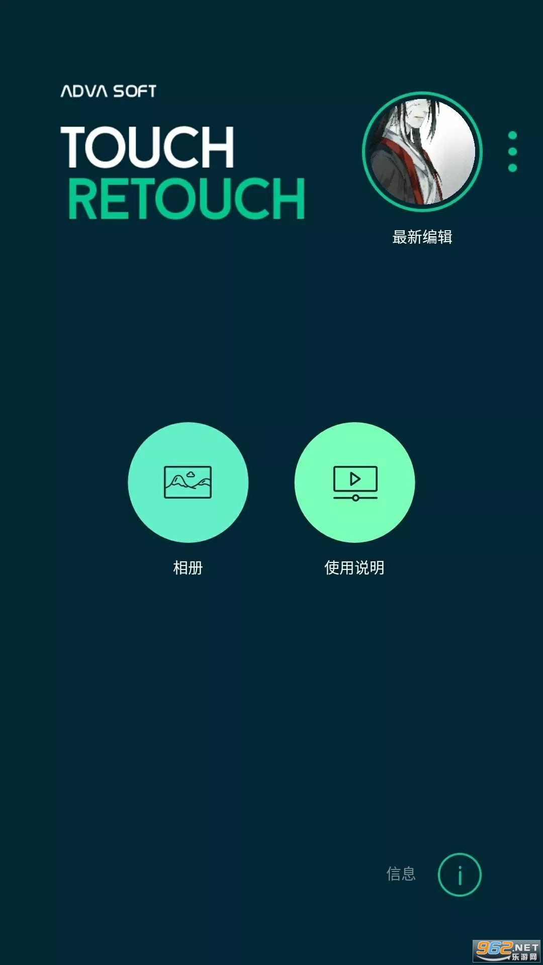 PhotoRetouch�ٷ���Ѱ��ͼ0