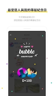 bubble for RBW���°�(RBW bubble)v1.2.4��ͼ1
