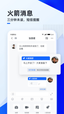 �ƶ����ƿռ�app�ƶ����̰�װ v5.5.92��ͼ0