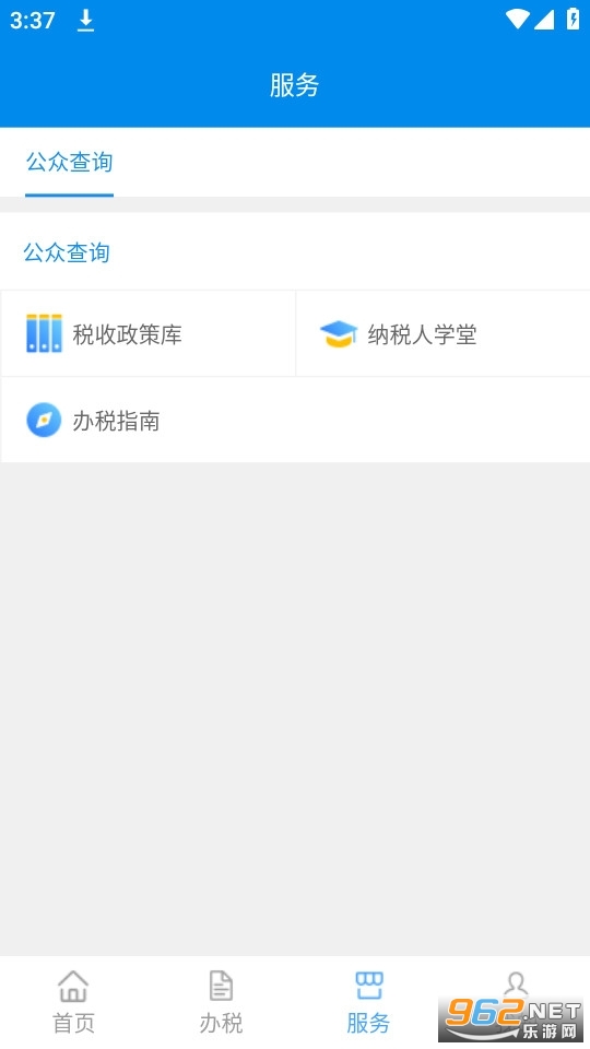 ����˰���ֻ���ͻ���v1.0.1��ͼ2