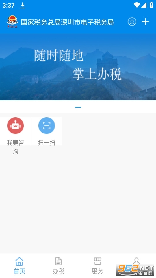 ����˰���ֻ���ͻ���v1.0.1��ͼ1