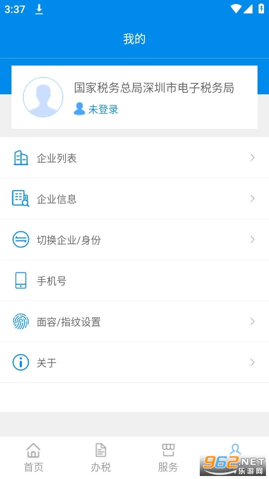 ����˰���ֻ���ͻ���v1.0.1��ͼ4